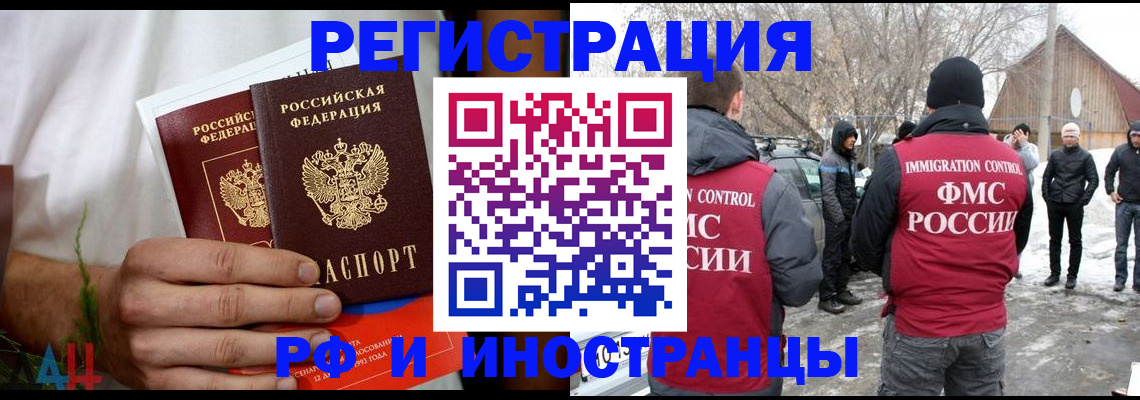 регистрация в Симе