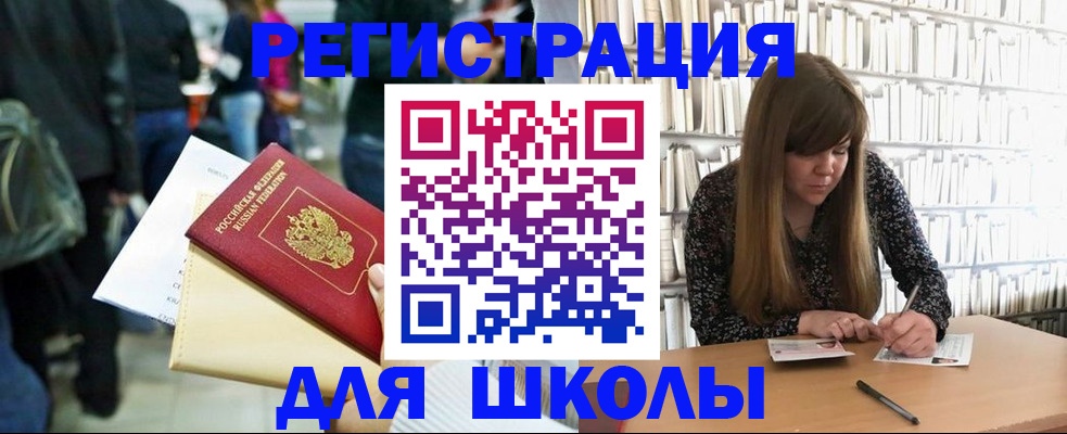 миграционный учет в Симе